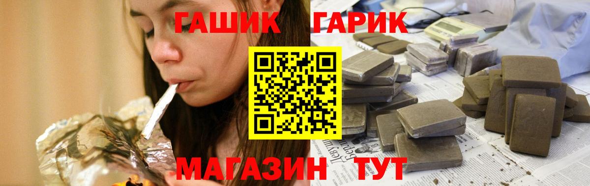 Гашиш VHQ Балашов