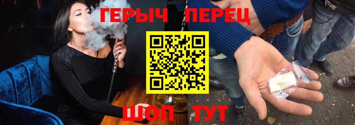 Балашов  Героин афганец  Вход с VPN 