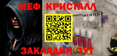 гашик Кинель