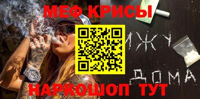 спайс Кимры