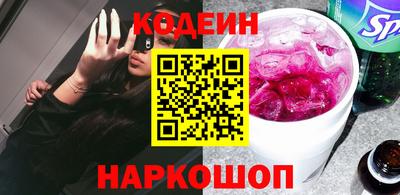 спайс Кимры