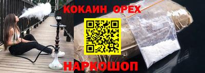 гашик Кинель