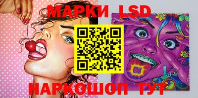 гашик Кинель
