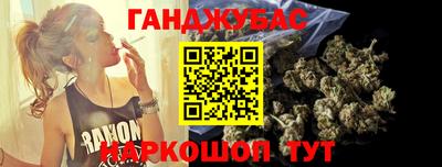 гашик Кинель