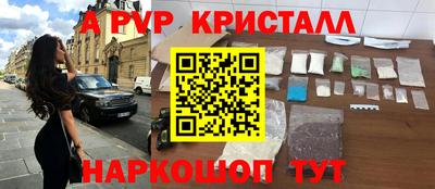 спайс Кимры