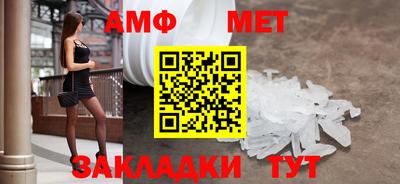 гашик Кинель