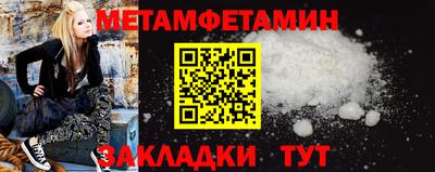 гашик Кинель