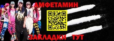 гашик Кинель