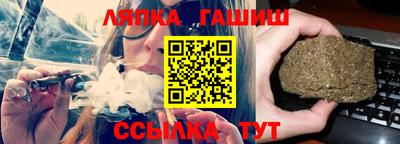гашик Кинель