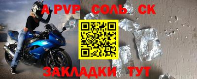 гашик Кинель