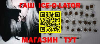 гашик Кинель