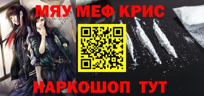 гашик Кинель