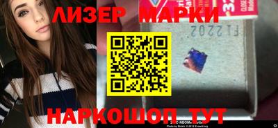 гашик Кинель
