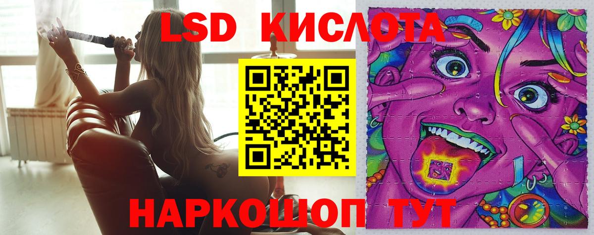 Лсд 25 экстази  LSD-25 экстази кислота  Вход с VPN  Балашов  ЛСД экстази кислота 