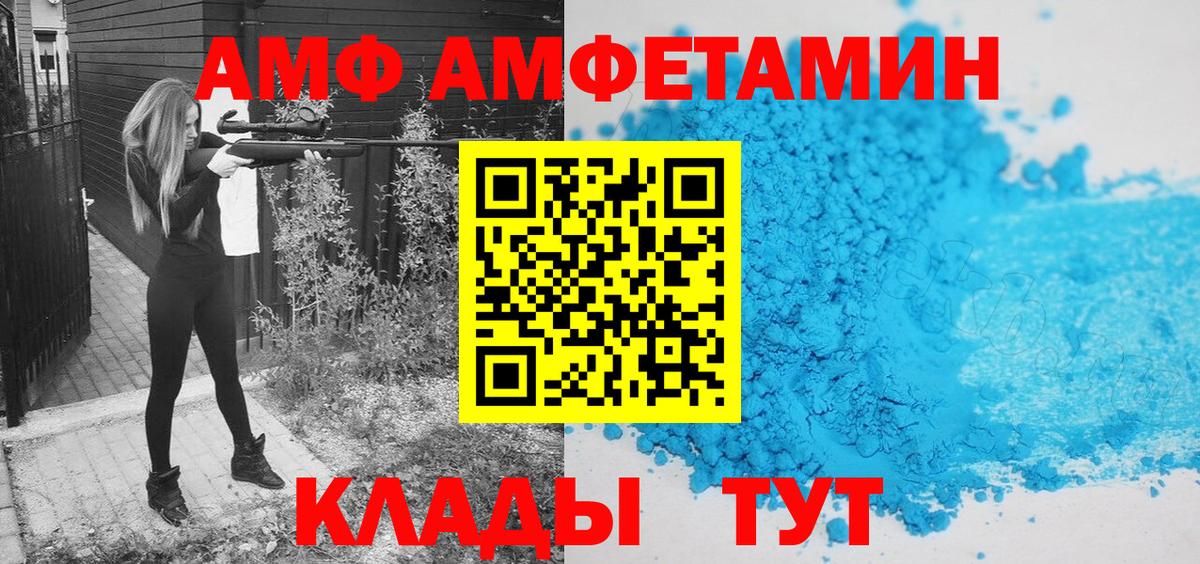 Метамфетамин Декстрометамфетамин 99.9% Балашов