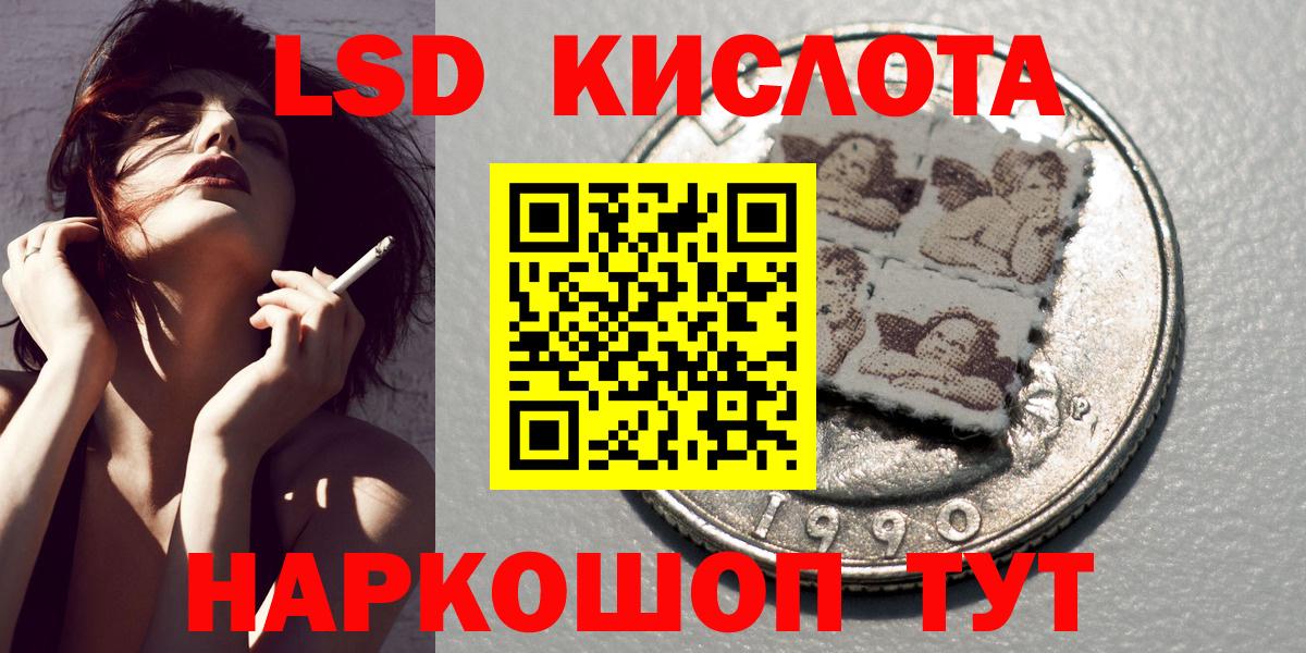 Марки NBOMe 1,8мг  Марки 25I-NBOMe  Балашов  Вход с VPN  Марки NBOMe 1,8мг 